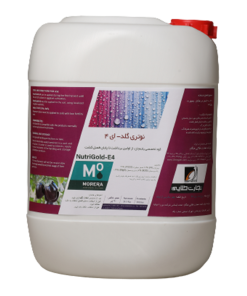 کود نوتری گلد_تخصصی بادمجان