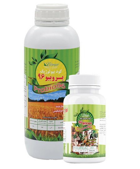کود بیولوژیک پروبیو ۹۶