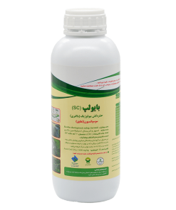 حشره کش بیولوژیک بایولپ (SC)